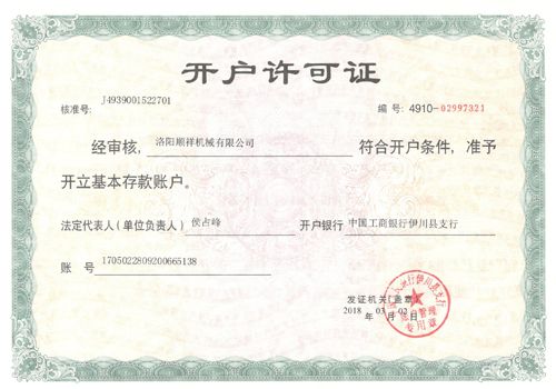 &#24320;&#20113;&#40;&#20013;&#22269;&#30005;&#23376;&#41;&#32;&#75;&#65;&#73;&#89;&#85;&#78;