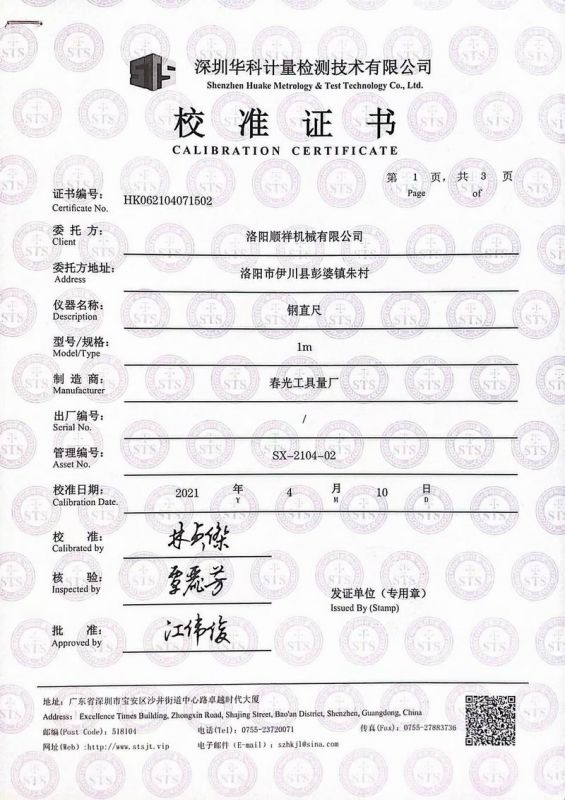 &#24320;&#20113;&#40;&#20013;&#22269;&#30005;&#23376;&#41;&#32;&#75;&#65;&#73;&#89;&#85;&#78;