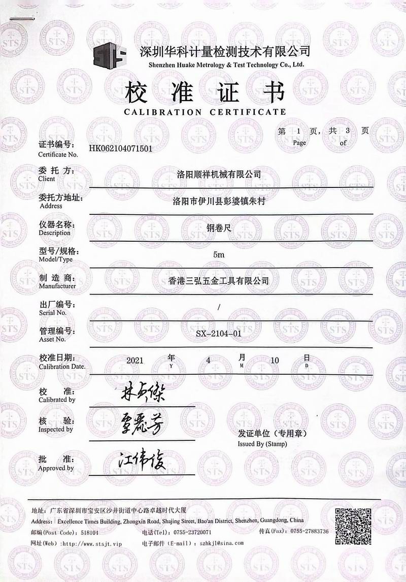 &#24320;&#20113;&#40;&#20013;&#22269;&#30005;&#23376;&#41;&#32;&#75;&#65;&#73;&#89;&#85;&#78;