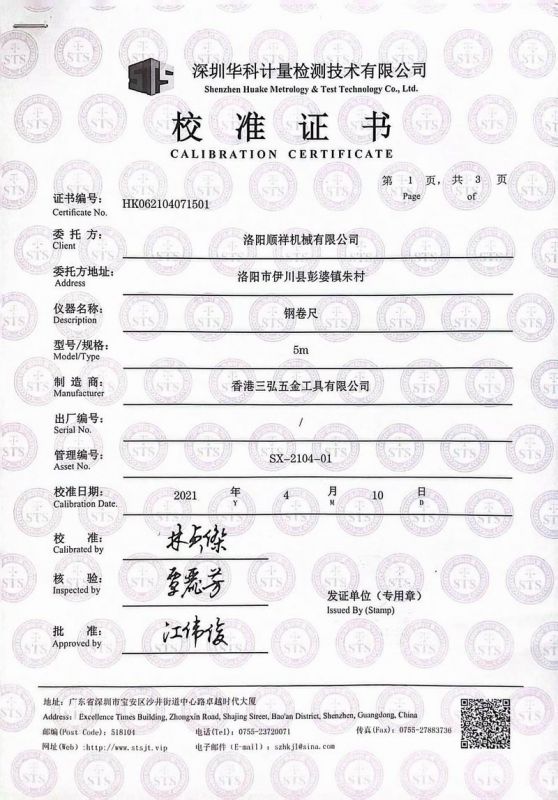 &#24320;&#20113;&#40;&#20013;&#22269;&#30005;&#23376;&#41;&#32;&#75;&#65;&#73;&#89;&#85;&#78;
