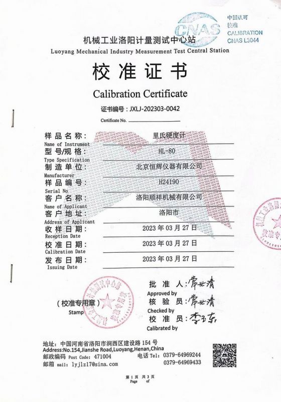 &#24320;&#20113;&#40;&#20013;&#22269;&#30005;&#23376;&#41;&#32;&#75;&#65;&#73;&#89;&#85;&#78;