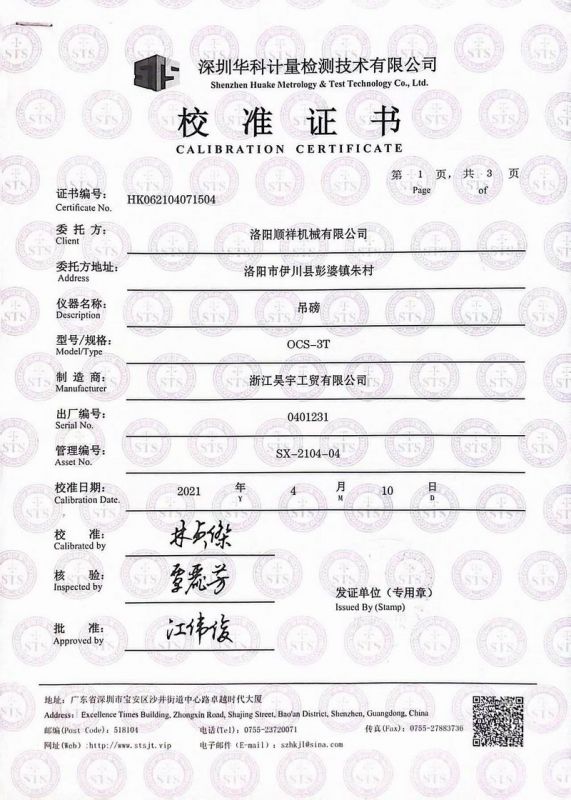 &#24320;&#20113;&#40;&#20013;&#22269;&#30005;&#23376;&#41;&#32;&#75;&#65;&#73;&#89;&#85;&#78;