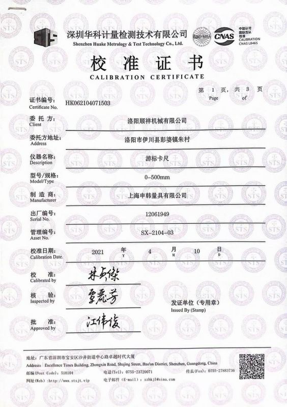 &#24320;&#20113;&#40;&#20013;&#22269;&#30005;&#23376;&#41;&#32;&#75;&#65;&#73;&#89;&#85;&#78;