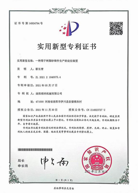 &#24320;&#20113;&#40;&#20013;&#22269;&#30005;&#23376;&#41;&#32;&#75;&#65;&#73;&#89;&#85;&#78;